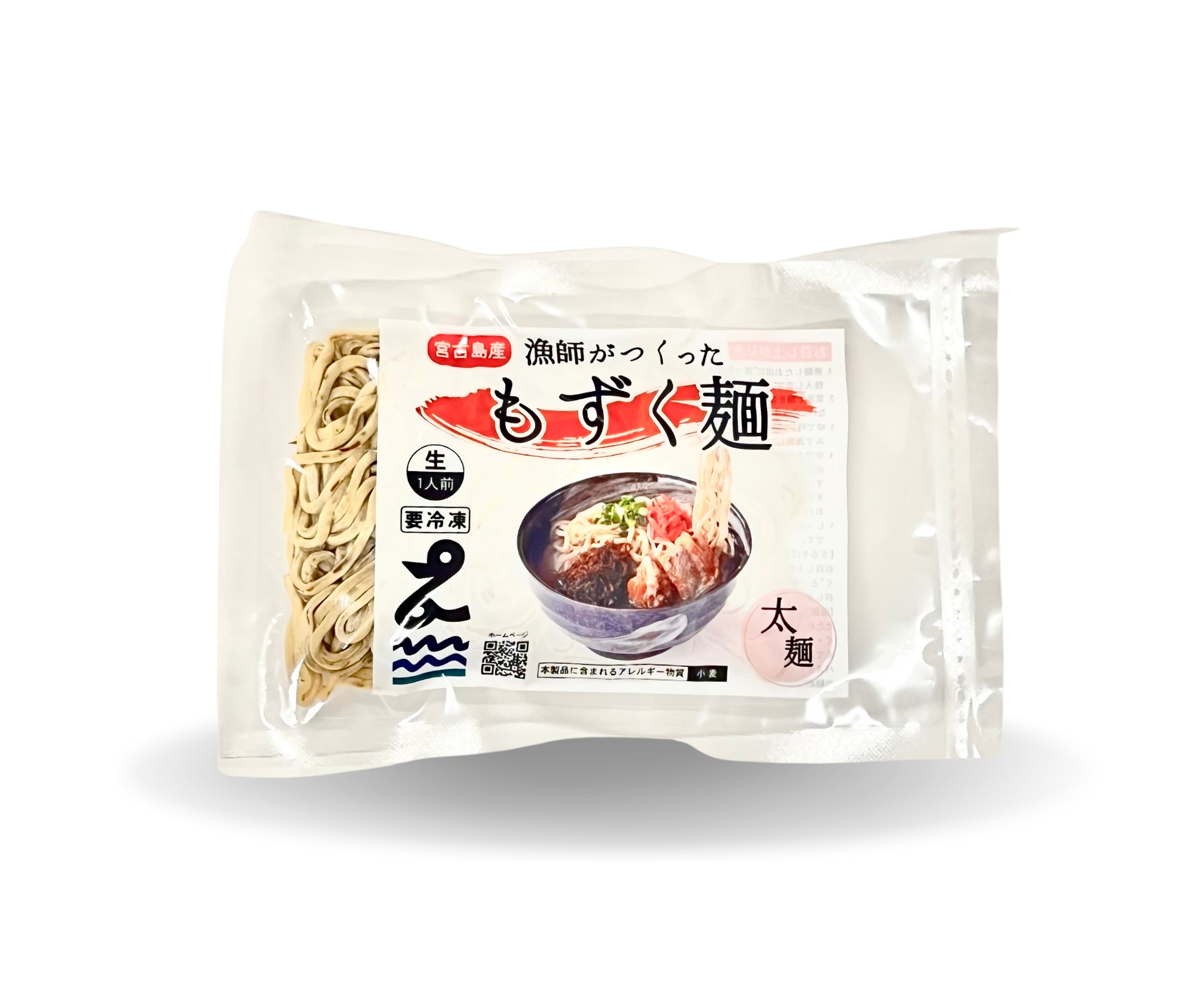 もずく麺（太麺） | マジャーランド宮古島株式会社